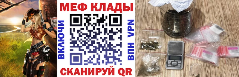 Наркошоп купить МЕТАМФЕТАМИН СОЛЬ МЕФ Каннабис ГАШ Апшеронск
