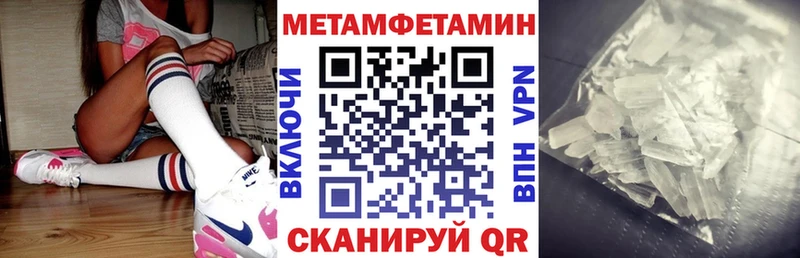 Амфетамин Розовый Апшеронск