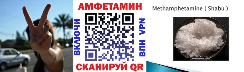 Купить  Апшеронск  Amphetamine Premium 