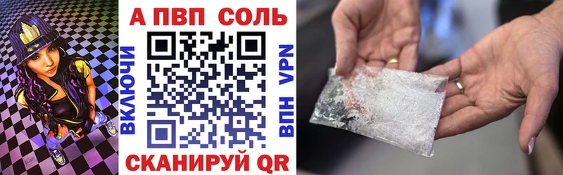 Alfa_PVP крисы CK  Купить  Апшеронск 
