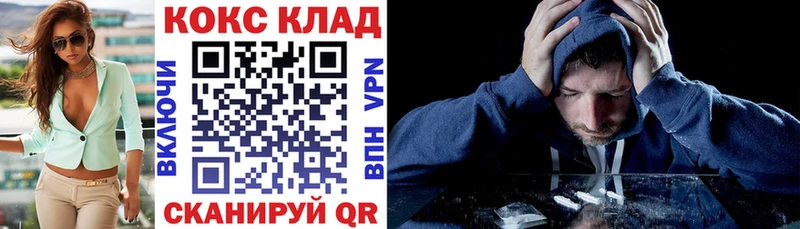 Купить где  Апшеронск  COCAIN Columbia 