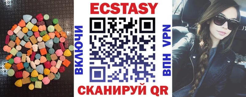 Купить где  Апшеронск  Экстази 300 mg 