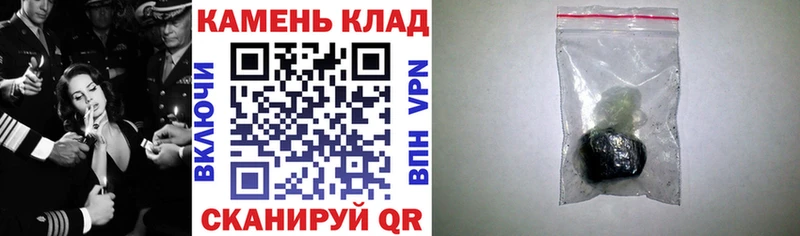 Гашиш 40% ТГК  Купить  Апшеронск 