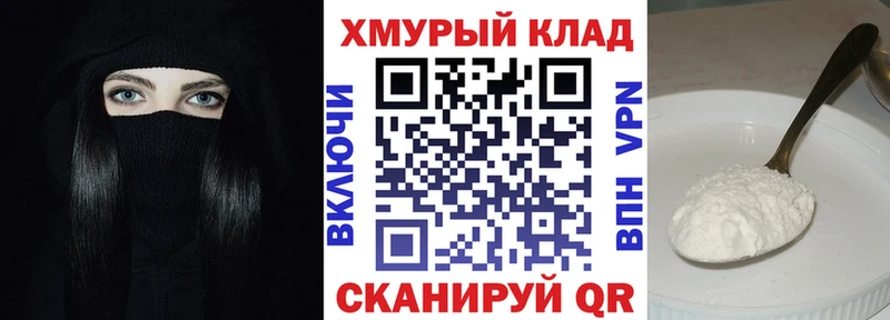 Купить где  Апшеронск  ГЕРОИН VHQ 