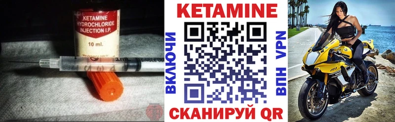 Купить закладки  Апшеронск  КЕТАМИН ketamine 