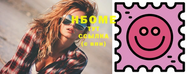 сатива Зеленодольск