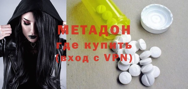 сатива Зеленодольск