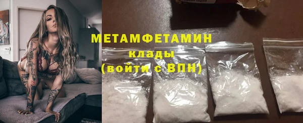 героин Зеленокумск