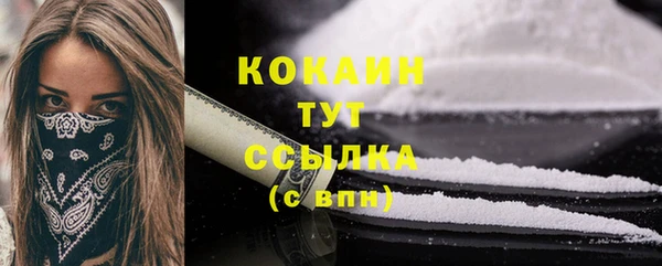 героин Зеленокумск