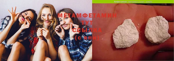 сатива Зеленодольск