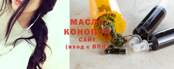 сатива Зеленодольск