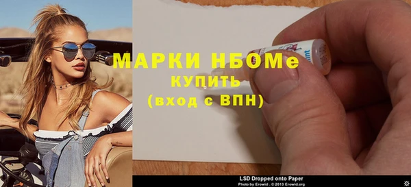 сатива Зеленодольск