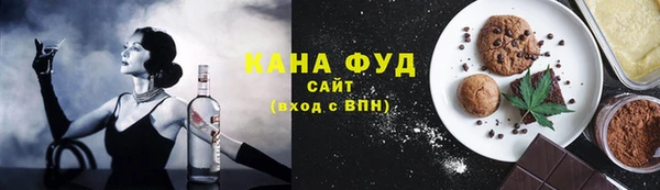сатива Зеленодольск