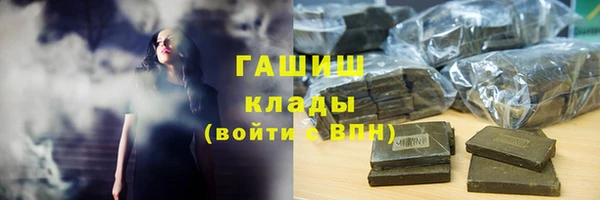 сатива Зеленодольск