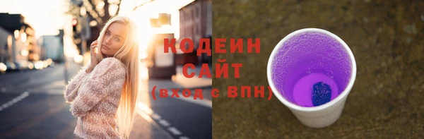 героин Зеленокумск