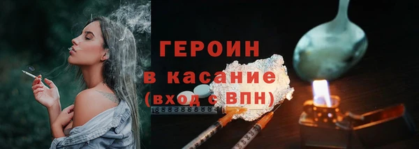 героин Зеленокумск