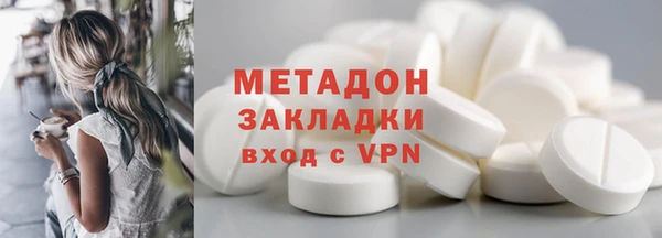 сатива Зеленодольск