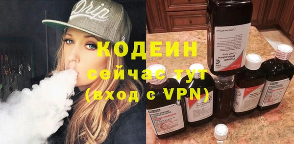 бутират Покровск