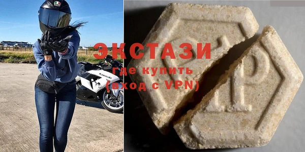 сатива Зеленодольск