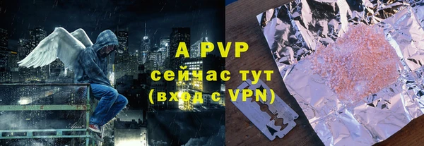 героин Зеленокумск