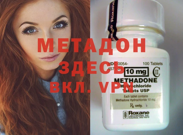 героин Зеленокумск