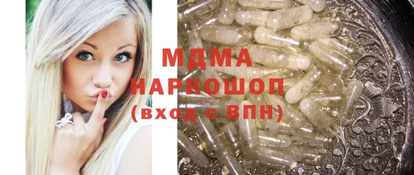 героин Зеленокумск