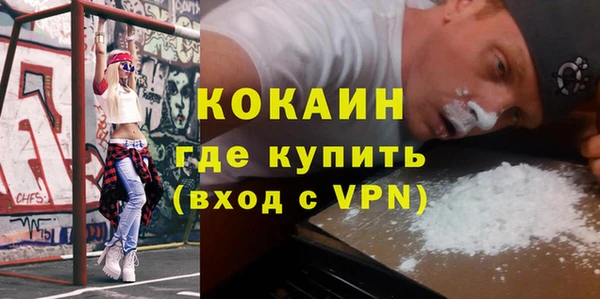 героин Зеленокумск