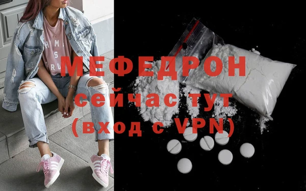 сатива Зеленодольск