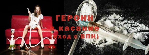 героин Зеленокумск
