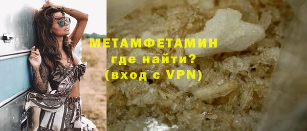 сатива Зеленодольск