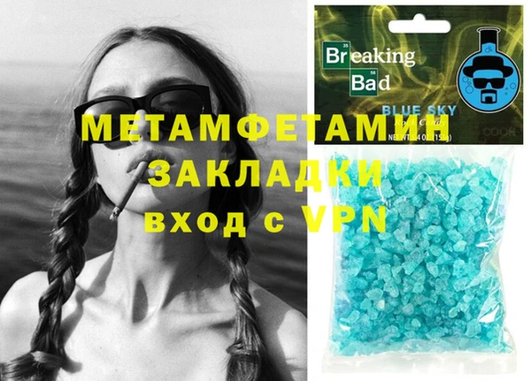 героин Зеленокумск