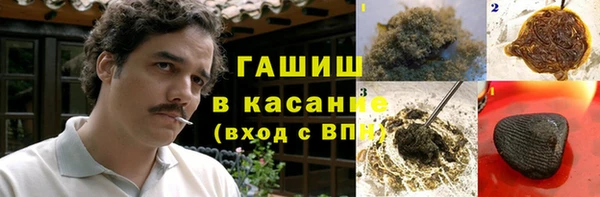 героин Зеленокумск