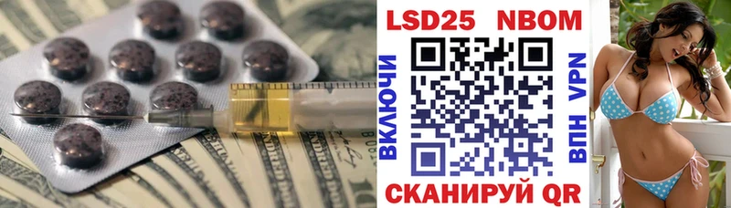 Купить  Апшеронск  LSD-25 экстази ecstasy 