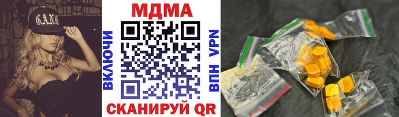 Купить где  Апшеронск  MDMA crystal 