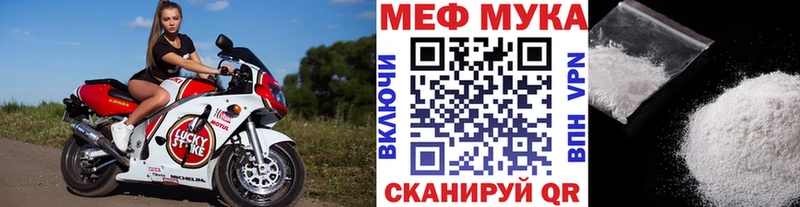 Купить где  Апшеронск  МЕФ 4 MMC 