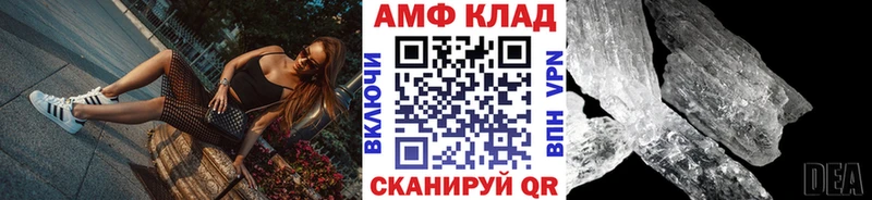 Купить где Апшеронск Первитин кристалл