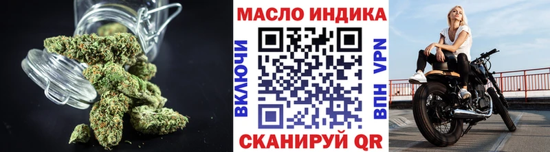 ТГК концентрат  Купить где  Апшеронск 