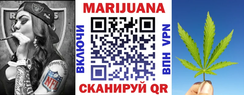 Канабис SATIVA & INDICA  Купить закладки  Апшеронск 